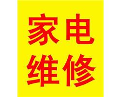 北京市朝阳区专业维修各种品牌燃气灶电话