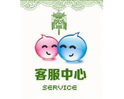 黄石万和热水器各点服务电话网站咨询