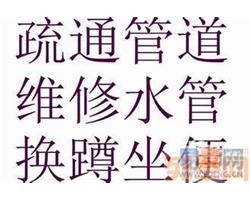 兰州专业打孔
