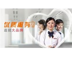 杭州西门子冰箱维修电话-24小时故障报修热线 