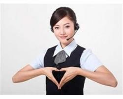 扬子空调服务电话-郑州杨子空调各区客户热线