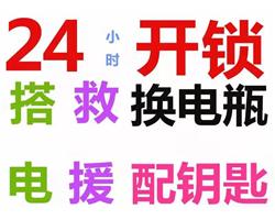 郑州汽车救援拖车电话多少？郑州拖车公司