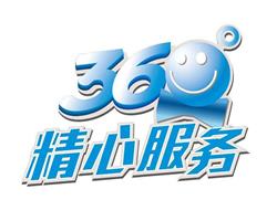 太原金友热水器服务(全国24小时)400维修点