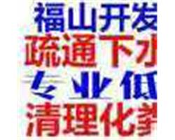 烟台五区均有服务部