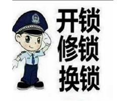 六里桥安装电子锁维修指纹锁