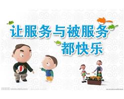 燕郊锦江百浪空气能维修服务电话丨全国统一故障报修中心  