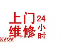 杭州万和热水器电话丨全国24小时400客服中心  