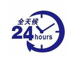 潮州格力空调维修服务点---全国400报修服务