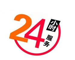 成都格力热水器24小时热线-全国400中心 