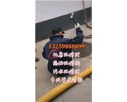 西安清理化粪池，全西安市管道疏通