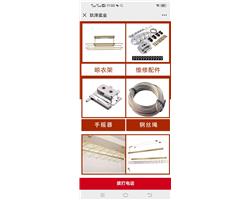 上海市闵行区晾衣架维修