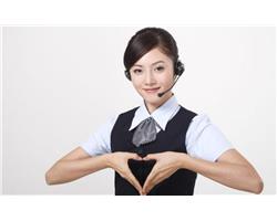 成都日立空调服务热线电话(全国24小时)服务400热线
