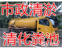 鹤壁排水管道清淤 污水管道清淤 下水管道清淤疏通