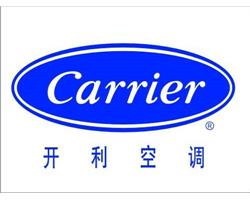 Carrier中央空调*服务热线电话-厂家指定服务网点