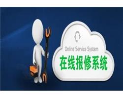 燕郊大正集成灶服务电话/24小时在线服务 