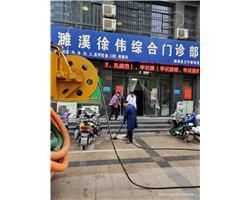 淮北市专业管道清淤公司，化粪池清理，高压清洗管道