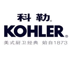 KOHLER科勒中国_服务_支持技术指导 