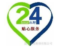 杭州特灵中央空调维修电话-特灵全国400客服热线  