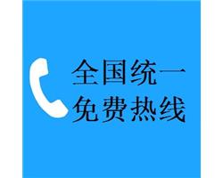 郑州LG冰箱维修服务电话（LG客服热线中心）