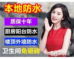 合肥滨湖专业防水公司，卫生间免砸砖防水修复，暗管漏水检测。