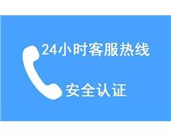 淄博格力空调维修服务电话 格力空调维修 安装 移机电话