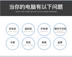东莞市清溪专业笔记本台式机一体机平板电脑维修