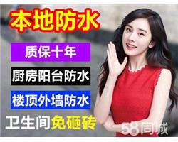 滨湖卫生间防水师傅，地面渗水漏水检测，免费上门勘察