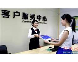 宁波华帝燃气灶维修电话——全国24小时统一客服服务中心