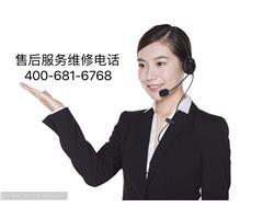 杭州万家乐热水器服务电话全国24小时服务热线