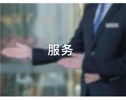 杭州远大中央空调服务热线全国统一维修服务网点在哪里? 