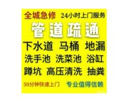 武汉市政管道清淤 清洗公司电话