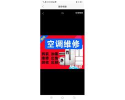 泉港专业拆装空调-泉港安装空调-泉港维修空调师傅