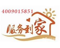 力诺瑞特太阳能维修服务电话斯400报修热线