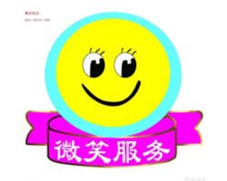 沈阳樱花热水器维修电话/全市24小时报修400客服中心 