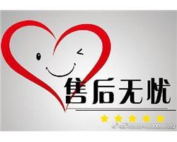 宁波LG洗衣机维修服务电话400报修热线