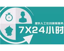 郑州三星洗衣机维修服务中心-全市各区报修服务电话