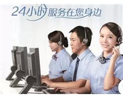 郑州美的冰箱维修服务电话(各中心)24小时客服热线