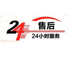 太原三星洗衣机维修电话——全国24小时400客服中心