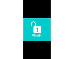 长河汽车开锁公司-长河开锁换锁服务部