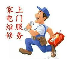 专业燃气灶维修服务/附近燃气灶维修师傅电话（30分钟上门）