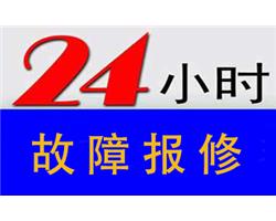 郑州松下中央空调服务网点-故障维修中心24小时报修热线