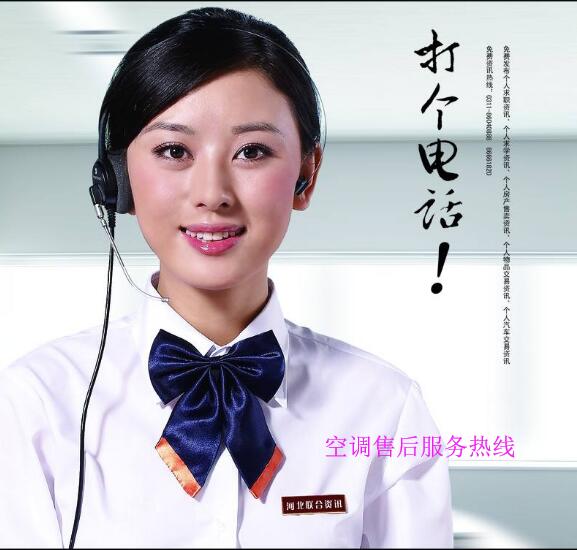 电话接听前的广告怎么做