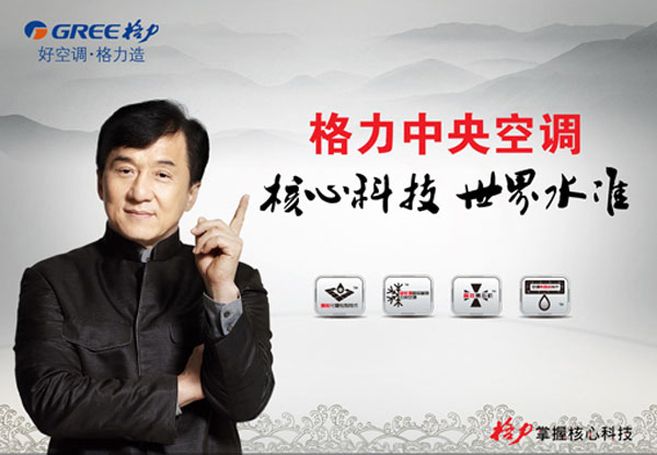 欢迎进入】合肥格力空调维修(合肥各点)格力服务总部电话