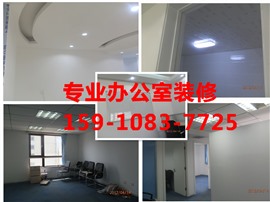 北京刷墙 打隔断 刷漆 店面装修 二手房翻新 刷墙