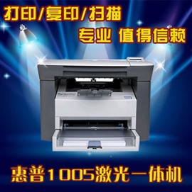 复印机，赣州复印机服务质量比较好的厂家