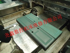 数控机床立式加工中心大修