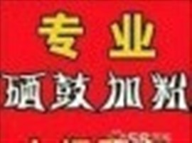 天津打印机上门维修加粉注墨