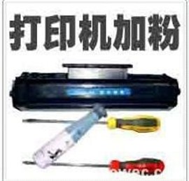天津传真一体机上门维修加粉注墨