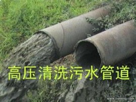 苏州吴中区管道清洗有限公司18913755868[详细参数]