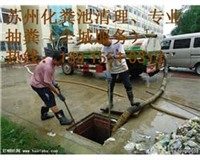 苏州新区污水井清理；清理污水井公司15505137020